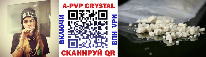 Купить Гай Марихуана АМФ A-PVP Меф мяу мяу Гашиш Кокаин