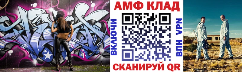 АМФ Premium Гай