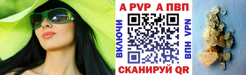 Alpha-PVP Crystall shop какой сайт Гай купить цена