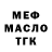 Метадон VHQ Ivan Minkin
