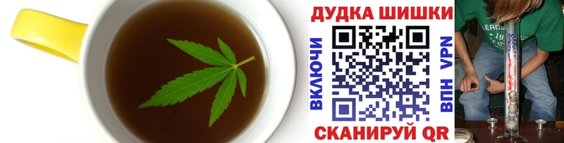 Cannafood конопля  Гай 