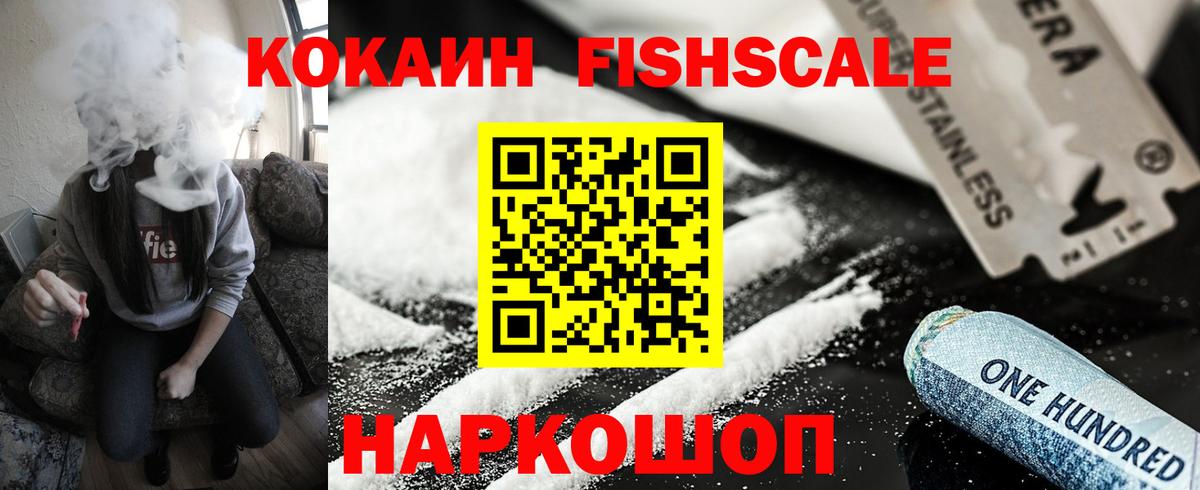 Гай  ГАШИШ  Кокаин  A-PVP СОЛЬ кристаллы  ГАШ  NBOMe  Меф МЯУ МЯУ кристаллы  Вход с VPN  МАРИХУАНА 