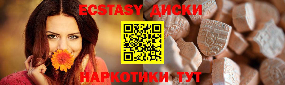 Гай  Ecstasy DUBAI  Экстази Philipp Plein  даркнет наркотические препараты  Вход с VPN 