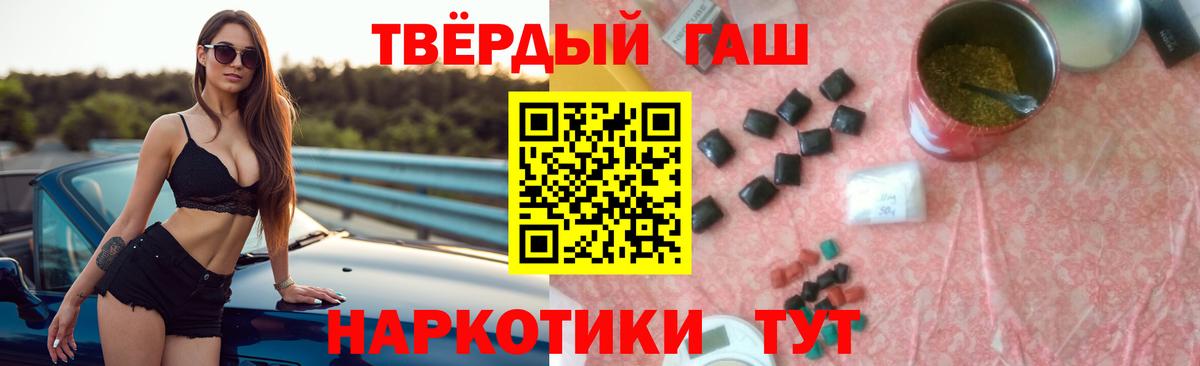 Гай  ГАШ VHQ  продажа наркотиков  Вход с VPN  ГАШИШ 40% ТГК 