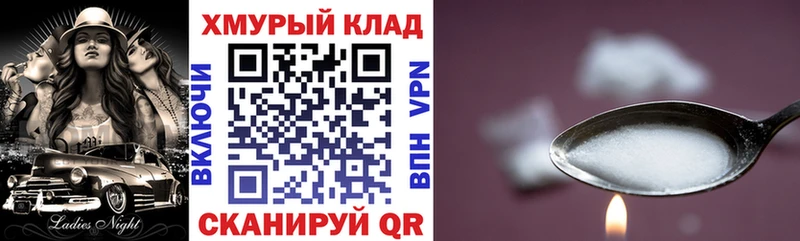 где купить наркотик  Гай  ГЕРОИН хмурый 