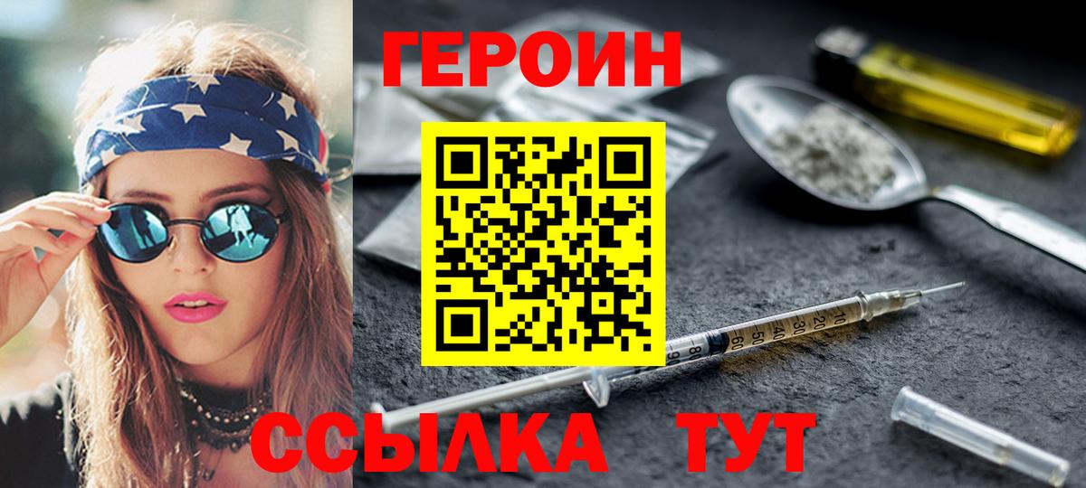 Марихуана Гай