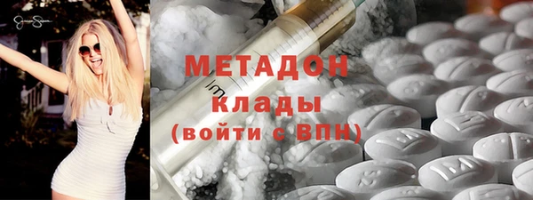 не бодяженный Володарск