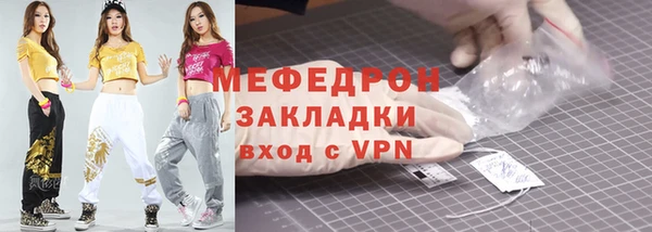 мефедрон мука Волоколамск