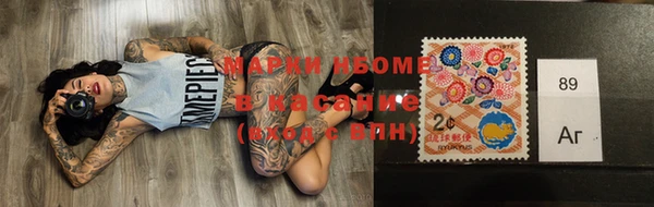 мефедрон мука Волоколамск