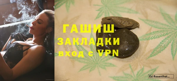 мефедрон мука Волоколамск