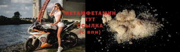 мефедрон мука Волоколамск
