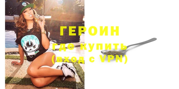не бодяженный Володарск
