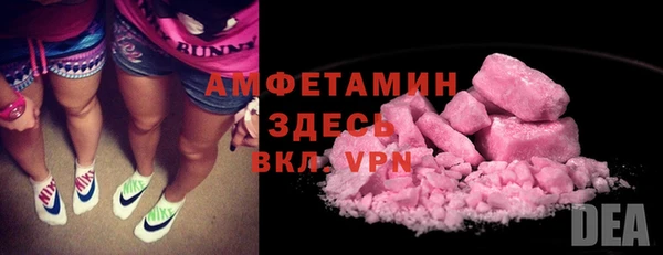 не бодяженный Володарск