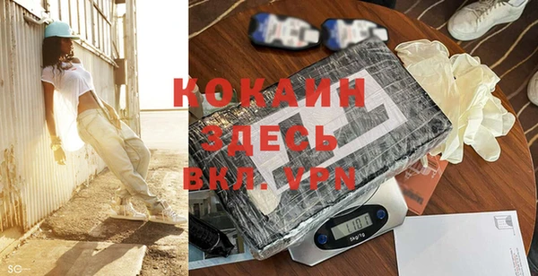 мефедрон мука Волоколамск