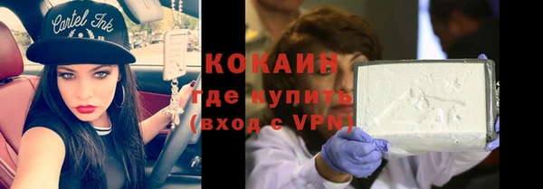 не бодяженный Володарск