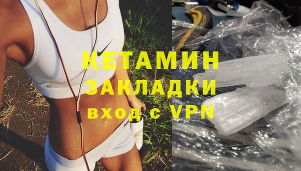 мет Волосово