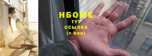 мет Волосово