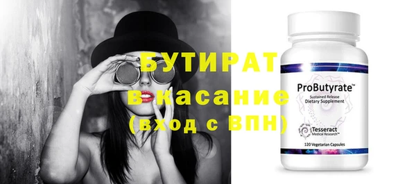 мет Волосово
