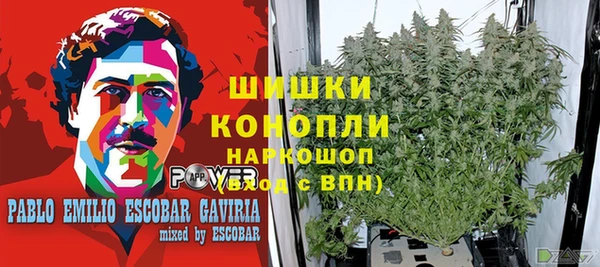 мет Волосово