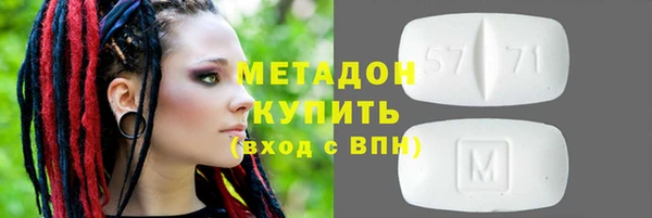 не бодяженный Володарск