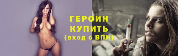соль ск Алапаевск