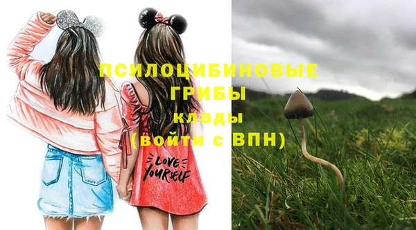 мет Волосово