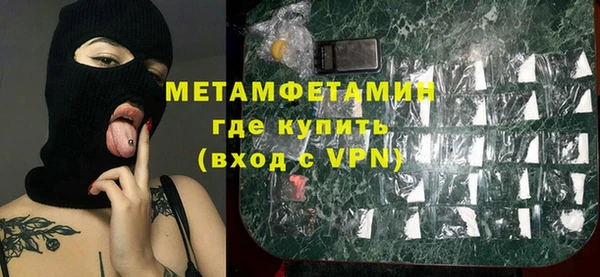 не бодяженный Володарск
