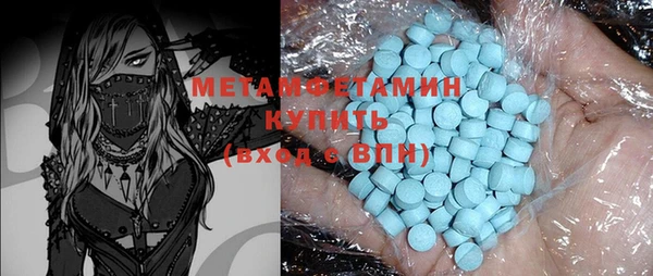 мет Волосово