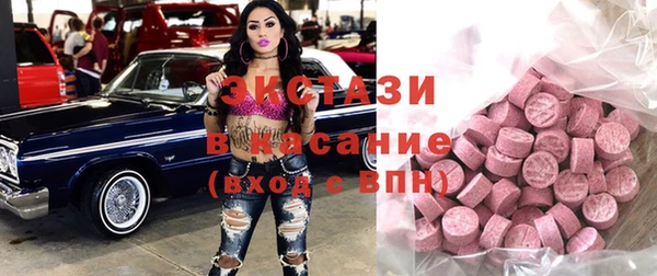 мефедрон мука Волоколамск