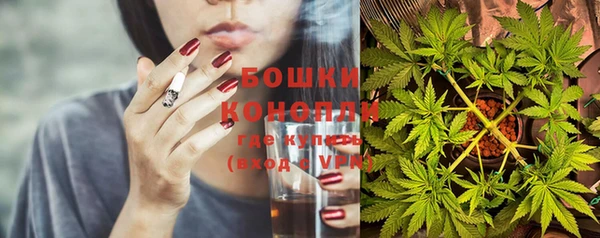 мет Волосово