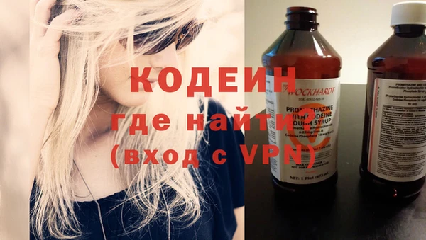 мет Волосово
