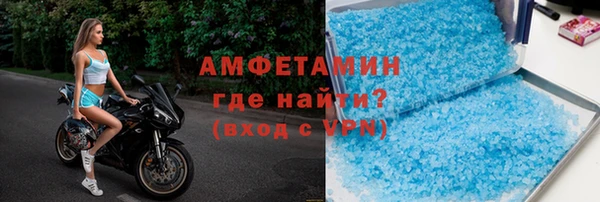 мефедрон мука Волоколамск