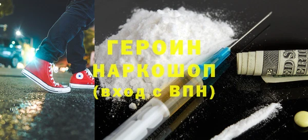 мефедрон мука Волоколамск