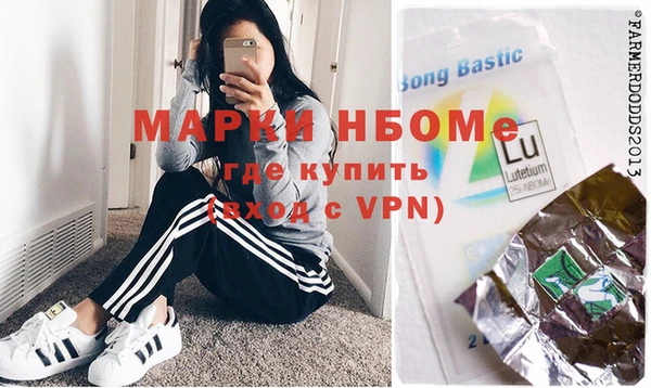 мефедрон мука Волоколамск