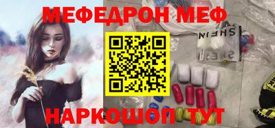 ПСИЛОЦИБИНОВЫЕ ГРИБЫ Балашиха