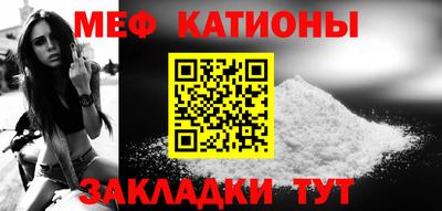 винт Балаково