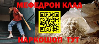 винт Балаково