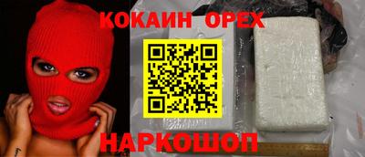 винт Балаково