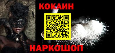 винт Балаково