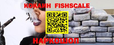 ПСИЛОЦИБИНОВЫЕ ГРИБЫ Балашиха