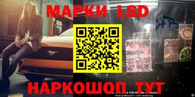 винт Балаково