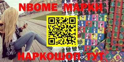винт Балаково
