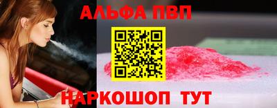 ПСИЛОЦИБИНОВЫЕ ГРИБЫ Балашиха