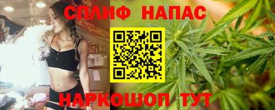 винт Балаково