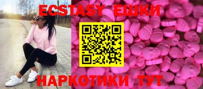 винт Балаково