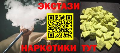 винт Балаково