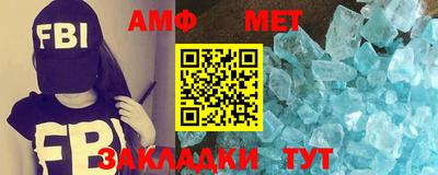 амф Гагарин