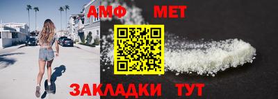 сатива Бугуруслан