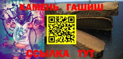 винт Балаково