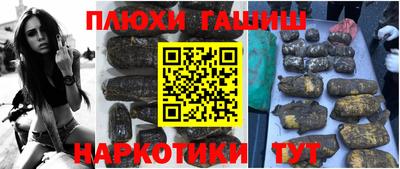 винт Балаково